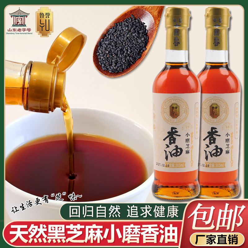 Dầu Sesame cũ của Rud.