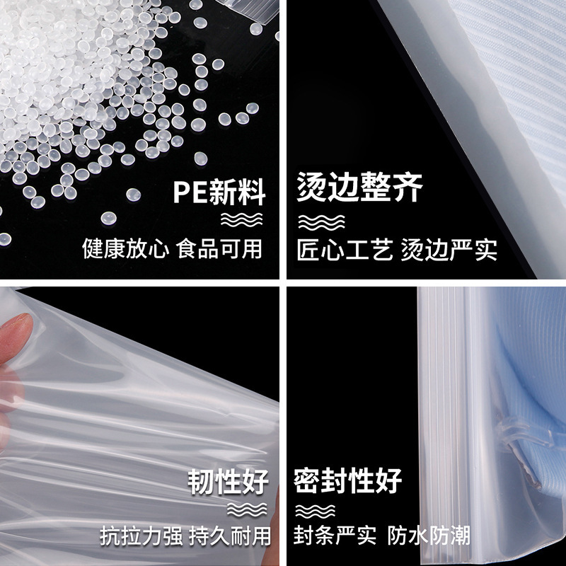 Incoming wholesale translucency PE self-enclosed bag large dust-proof bag dry fruit drug clothing seal