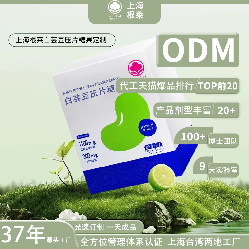 Thượng Hải Quan Âm Xử lý tự động lên men trắng, lên men lên men lên men, lên men, lên men cho các sợi thần kinh cho kẹo áp suất miệng