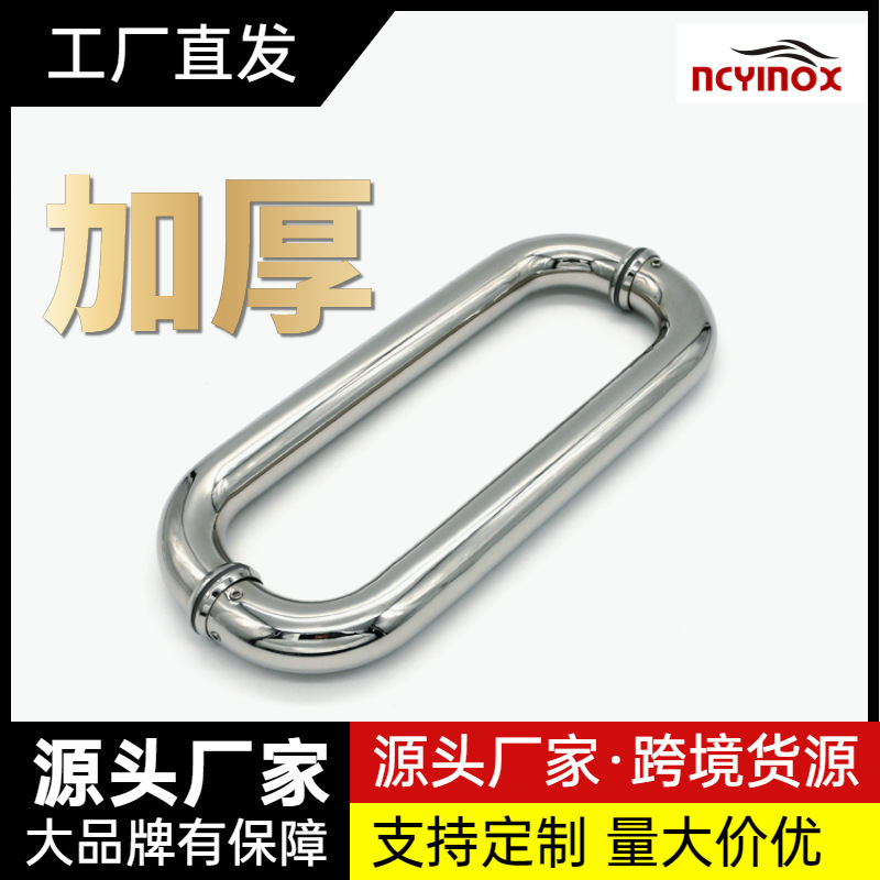 Model O pulls half-round stainless steel pulls, glass door pulls 304 stainless steel pulls.