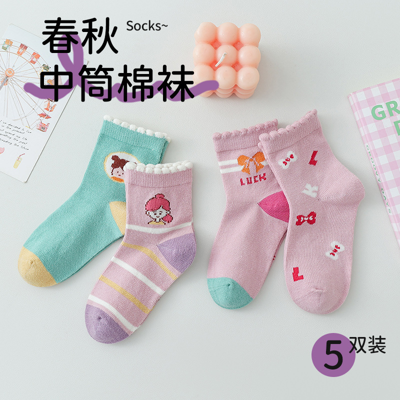 Mùa xuân DD và mùa thu Cotton Socks, Bé Chí Thủ cắt tim 4 mùa trẻ em