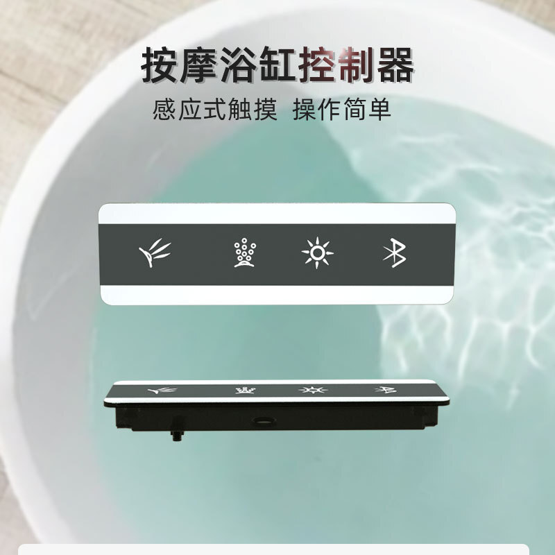 The Jacuzzi controller, the bluetooth panel for the clean-up, the touch tub controller.