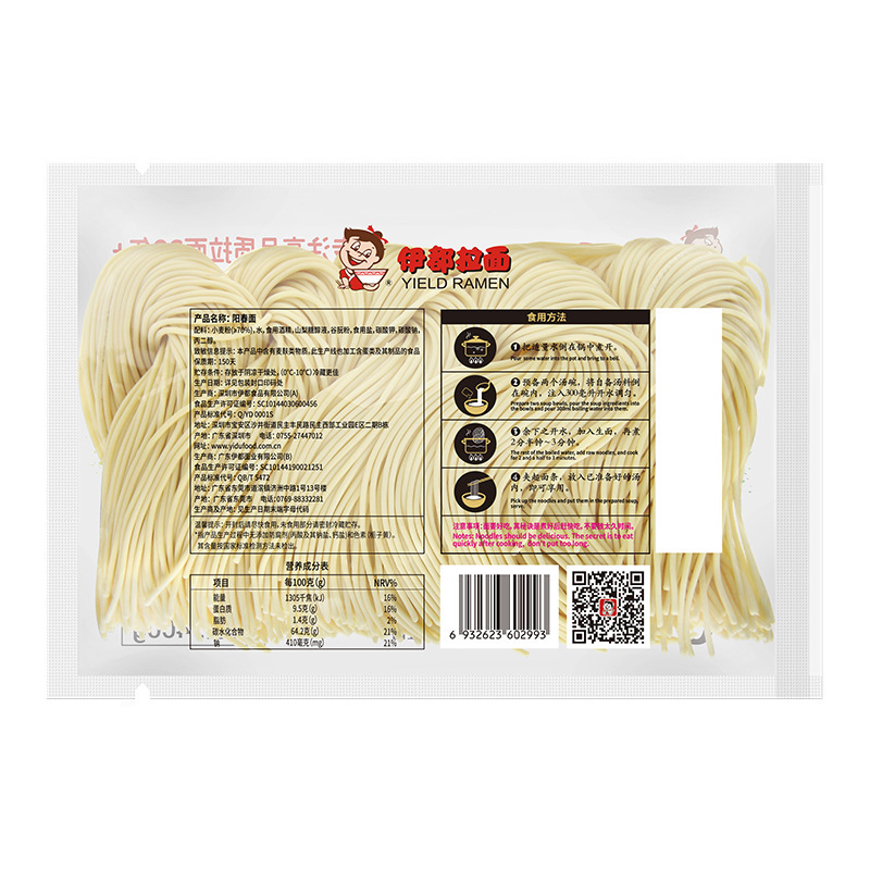 Idu 400g * 20 แพ็คของก๋วยเตี๋ยวยาง-สปริง พร้อมแขวนไม่ทอด, แห้งและแห้ง ในกล่องเต็ม