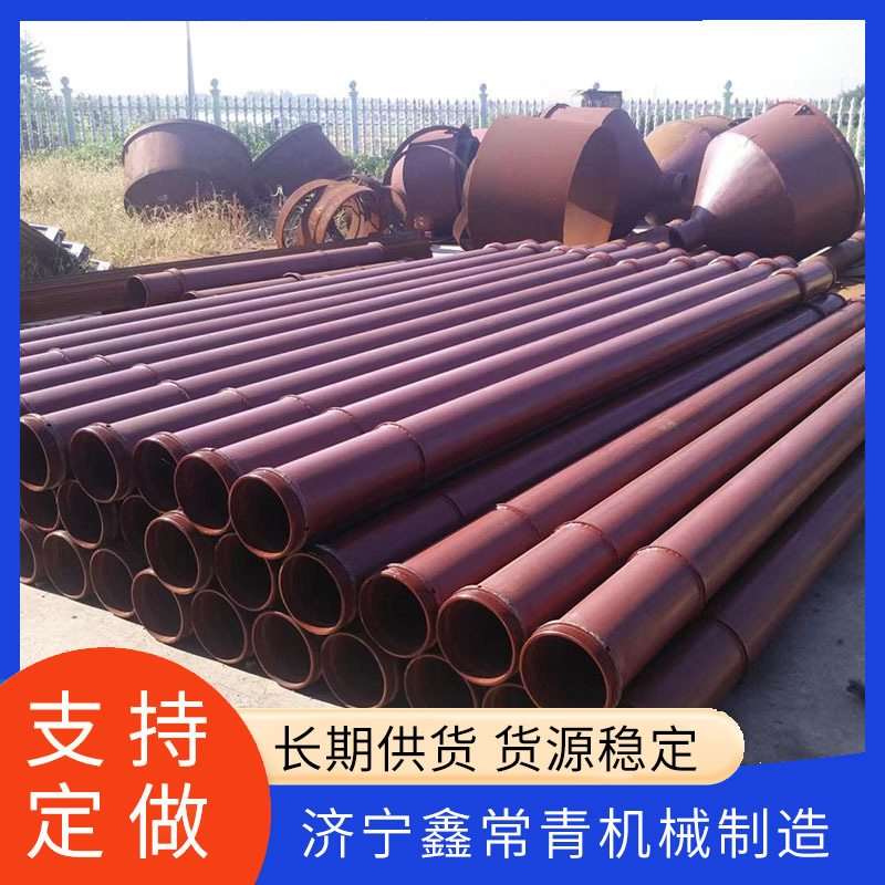 The factory is selling vertical delivery and pouring catheters, slurling coil slurry pipes, construction work on a catheter.