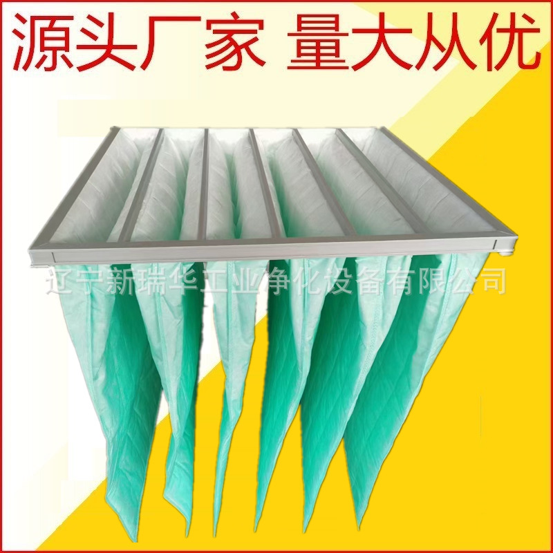 F6 Melting bag filter filters, green wind mass, low resistance.