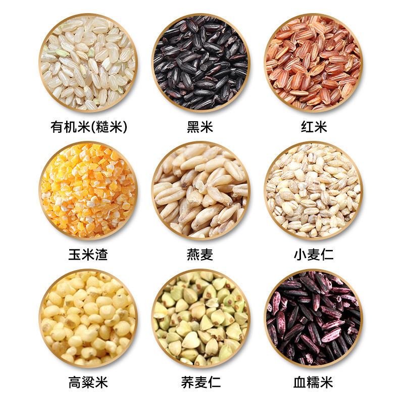 9 colours of rough rice 500g groceries of rough rice, red rice, wheat, sorghum, nine colours of saliva, less rough rice.