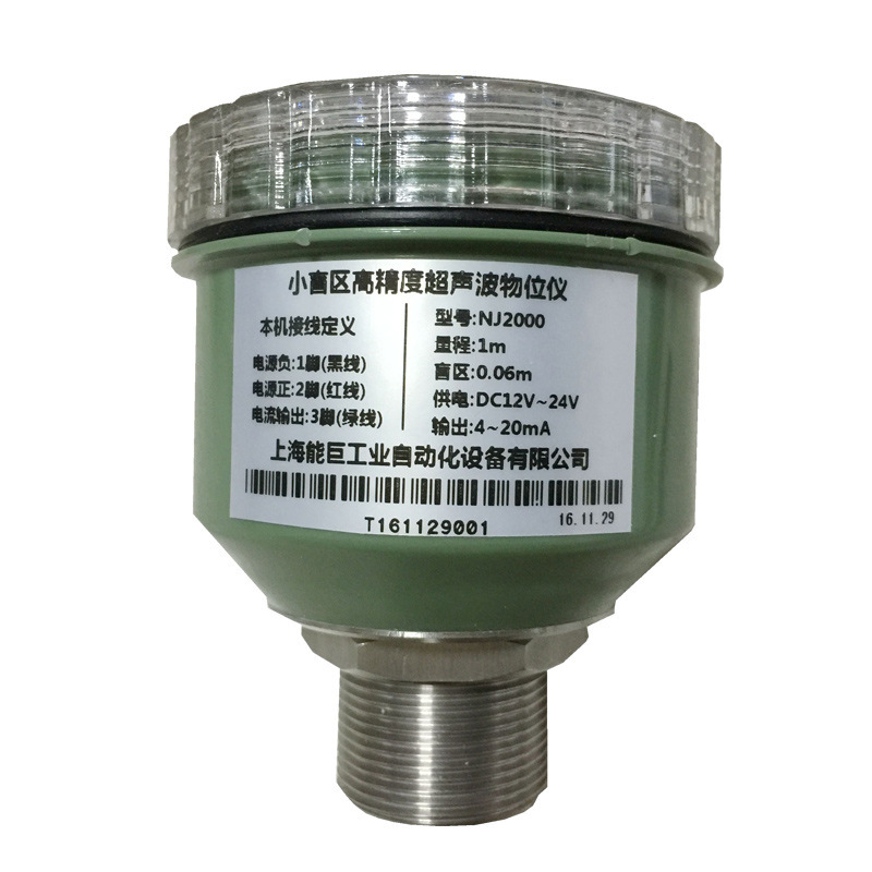 Ultrasonic fluid position gauge, ultrasonic fluid position converter radar fluid level meter, frequency-guided nanometer.