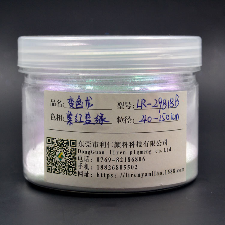 Aerophosphate, chín màu, bột vỏ 3 chiều, 50g hộp gương.