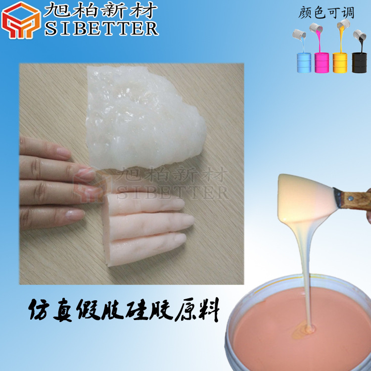 Imitation of human silica, food-coloured liquid silica, and a silica plant.