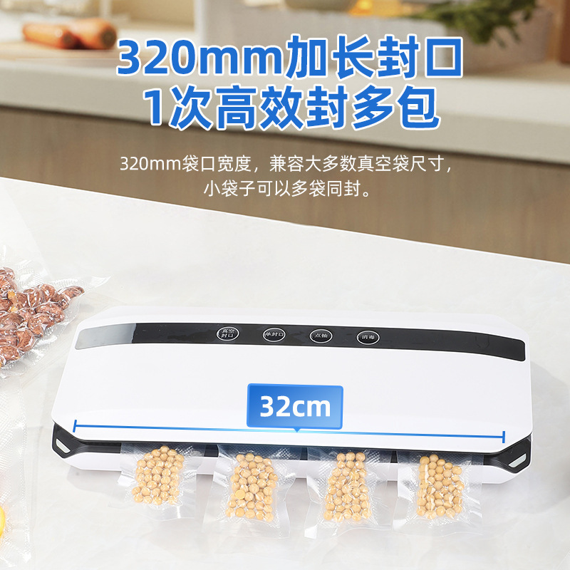 Vacuum locker small home full auto vacuum protection, vacuum packer food sealer commercial