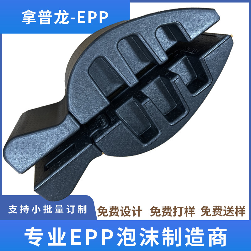 Supply of EPP sports equipment for the EPP vertebrate EPP material