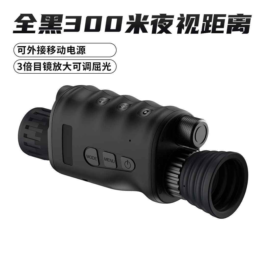 New Infrared Catalular Digital Night Vision (IDVI) is used to detect photos of high-resolution photos and carries a single-celled night viewer.