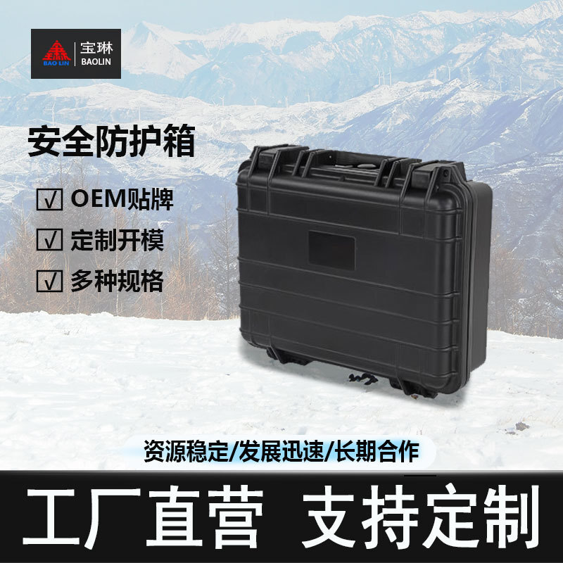 ABS plastic toolbox counter camera kit for grinding equipment