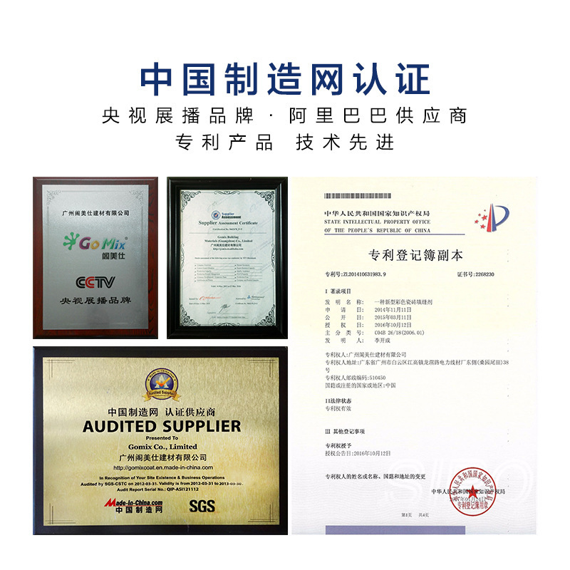 Attic tile gel OEM customised suture glue suture filling.