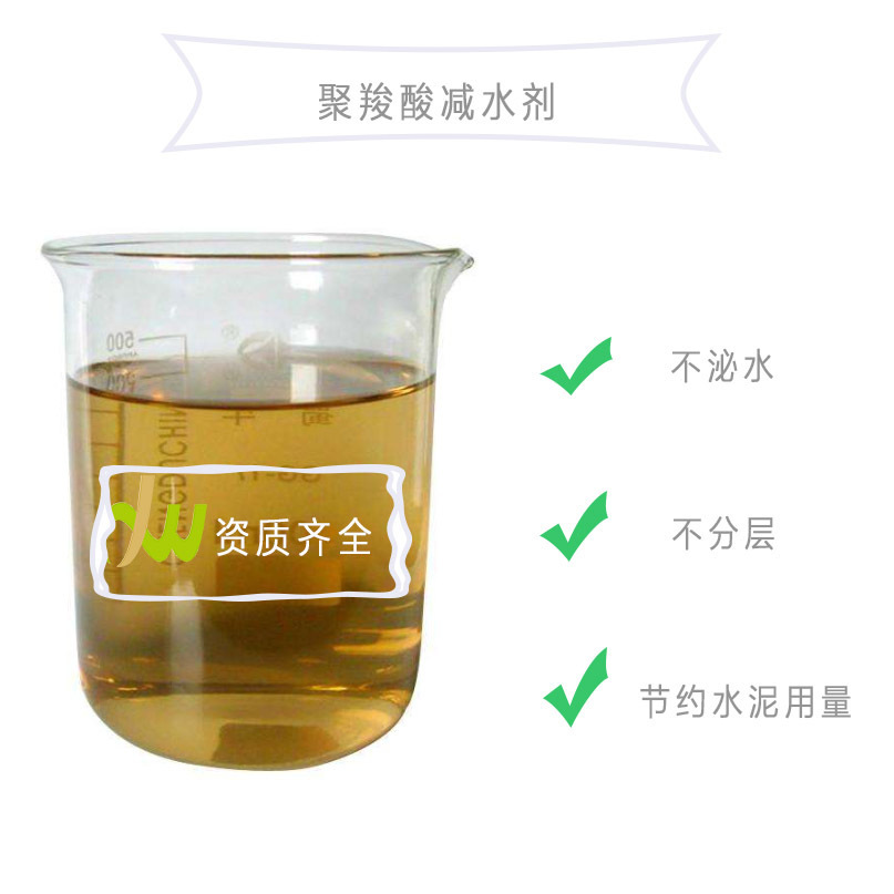 Water abatement plants directly sell liquid water abatement polyhydrate reduction parent fluids