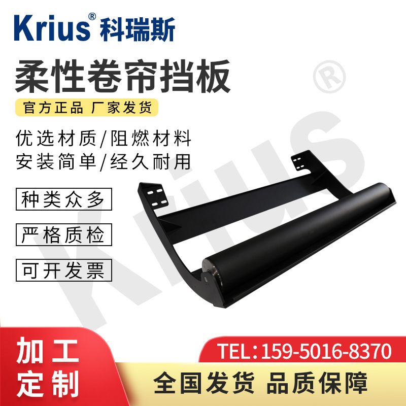 廠家定製科瑞斯柔性捲簾擋板  伸縮高速捲簾防護罩機牀導軌卷罩