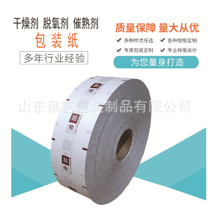 One-time bag of paper for dryer wrapping paper with a complex sheet of paper covering the film