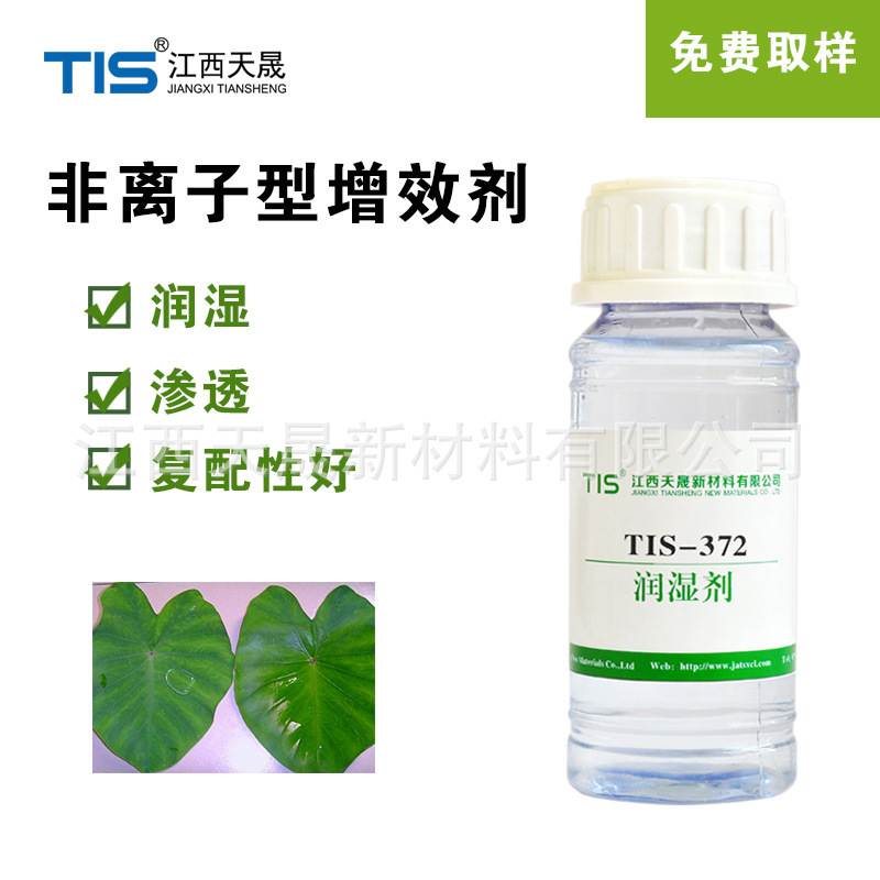 Nhân bản văn hóa nông nghiệp, các loại lướt sóng không hoạt động, ẩm ướt, thoái hóa tinh bột, tảo kháng axit.