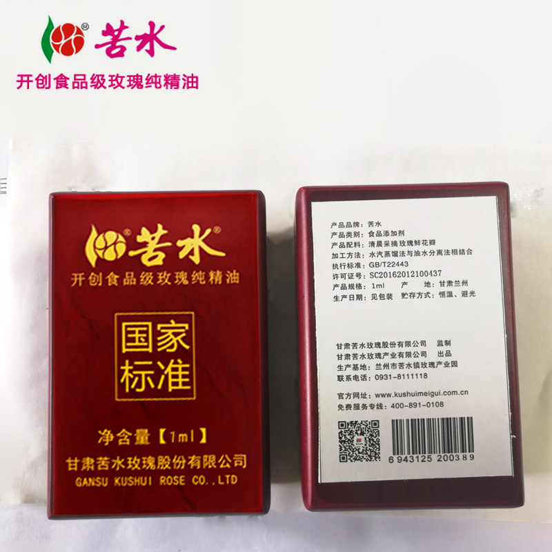 Dầu mát xa ăn được chiết xuất từ việc chưng cất lõi dầu tinh khiết của hoa hồng.