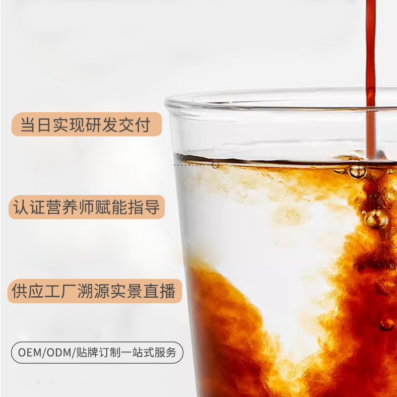 상해 Guanglai는 주문을 받아서 만들어진 까만 커피 농축 검정 커피 액체 미국 커피를 처리했습니다