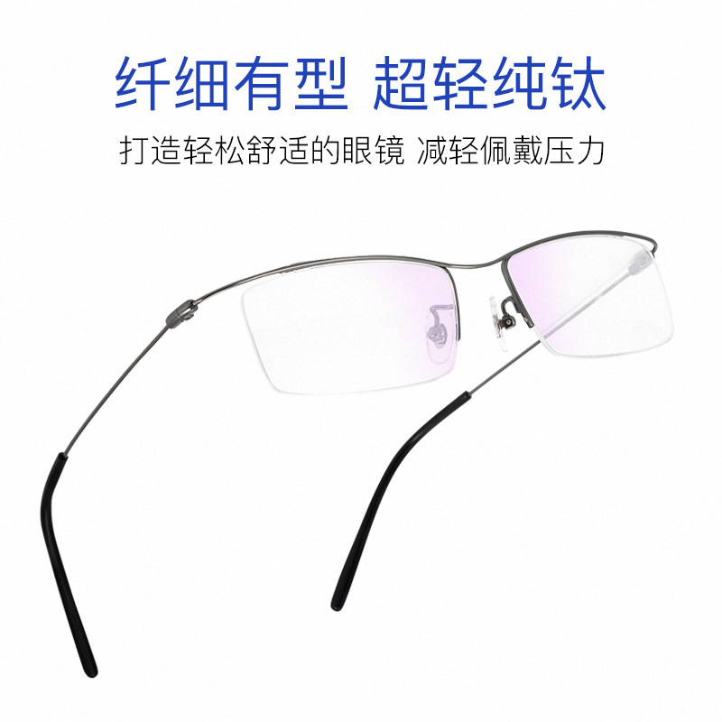 The eyebrow lenses, the naked titanium lenses, the super-light glasses, the half-frame with the new eyeglasses.