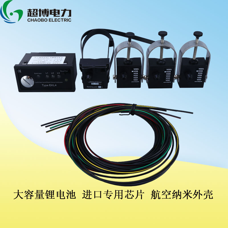 Production, panel failure indicator EKL4A, 5 m fibre-optic, sufficient supply.