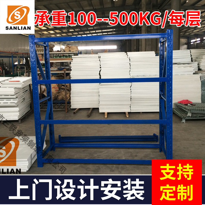 The warehouse's medium storage shelf, the 350 KG warehouse shelf, the plate-side shelf, the corner iron shelf.