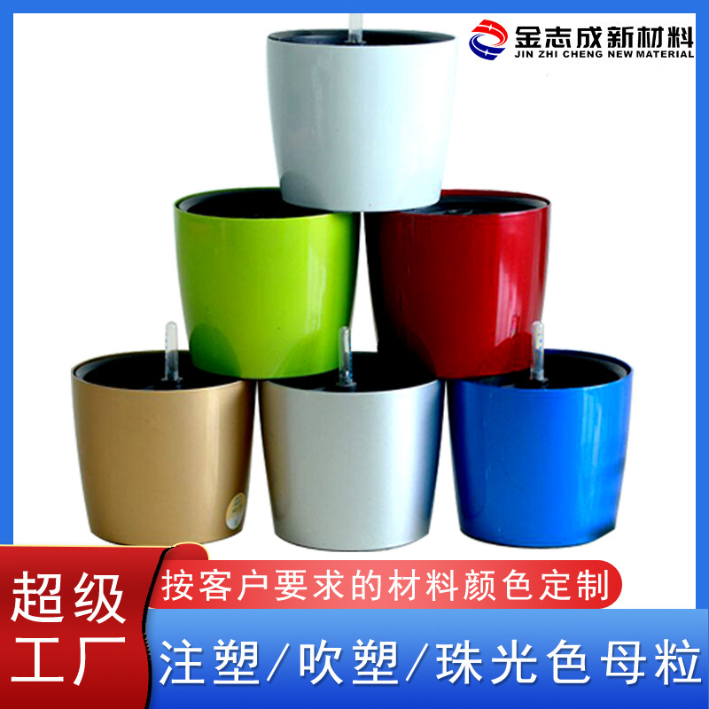 Shenzhen parent plant developed and produced bead-white, pep-pp-coloured, blue-coloured abs mare.