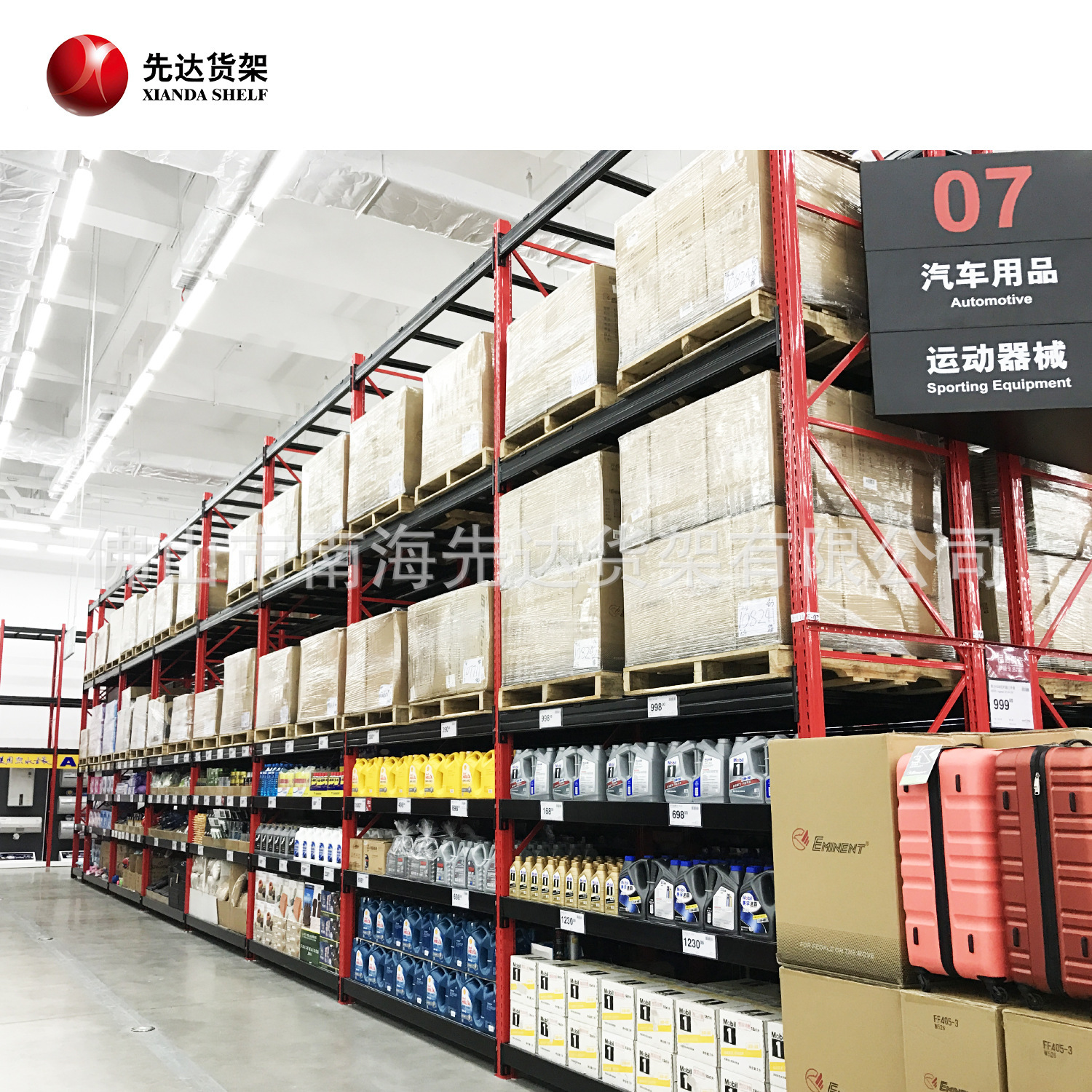 Large warehouse supermarket hangers heavyweight storage shelves.