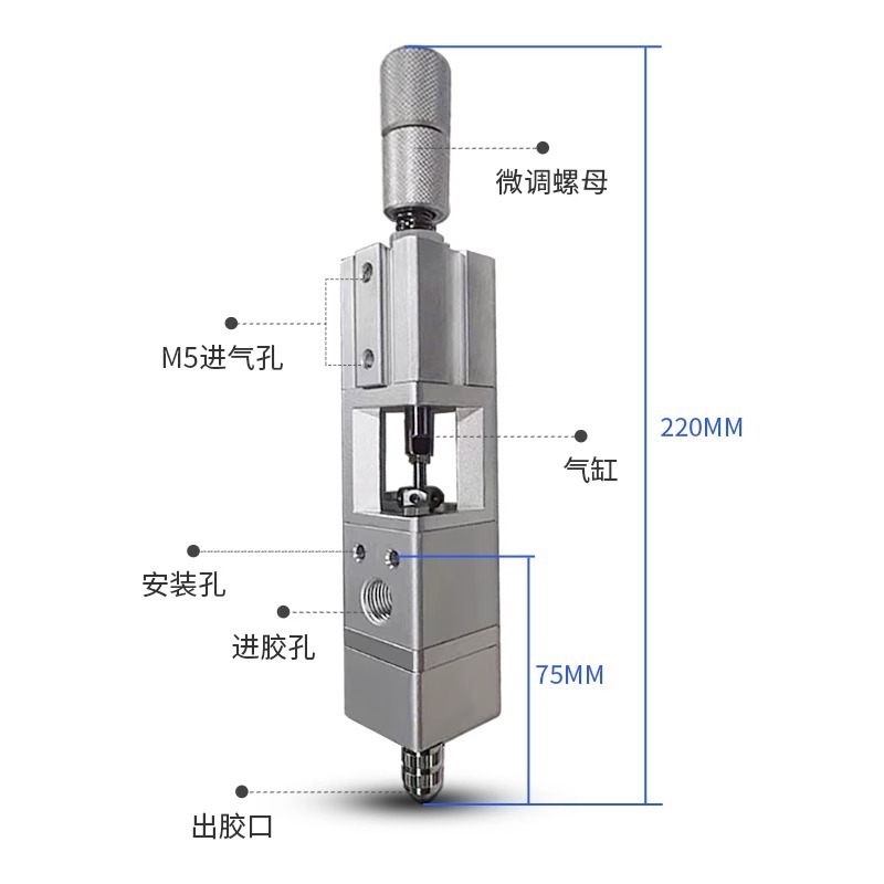 Large flow point glue valve precision hand-controlled silicono cape-type glue thermal smelting glue single liquid aerodynamic valve parts