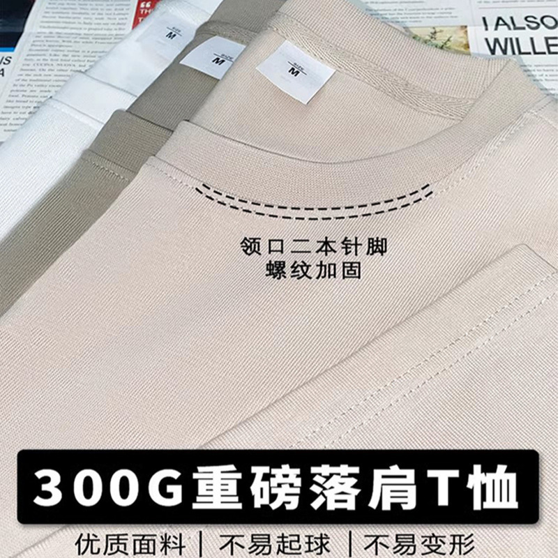 300 kg tay áo bông nguyên chất và áo phông cho tập đoàn American-American-Golden lỏng lẻo, nửa gái.