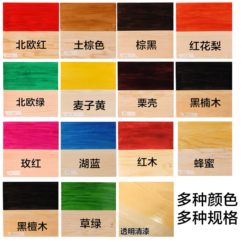 臻蒂水性木蠟油原木透明清漆淨味防水防塵耐候戶外實木防水木蠟油