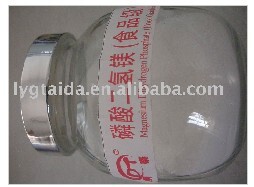 厂家直销食品级磷酸二氢镁 磷酸二氢镁厂家批发价格
