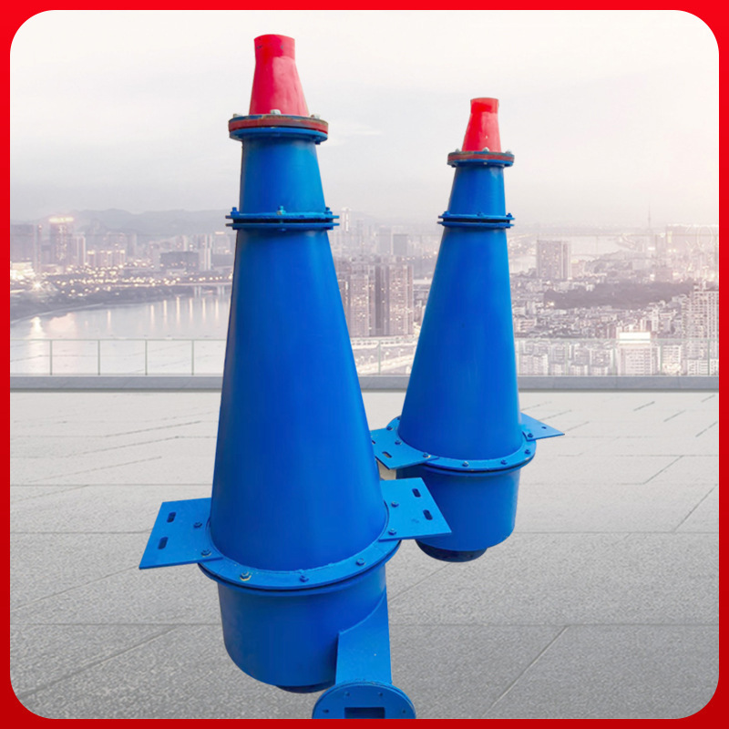 Hydraulic rotor mud separators or sand recovery separator polyurethane mud separators