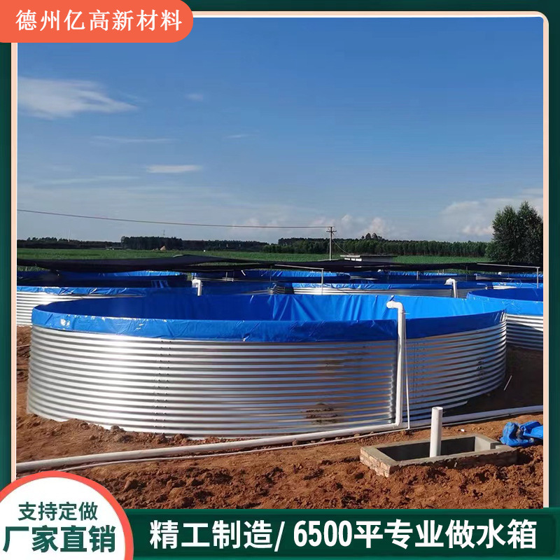 Water storage tanks for assembly tablets, water reservoirs for high-density agricultural irrigation, zinc-plated reservoirs in mountainous areas.