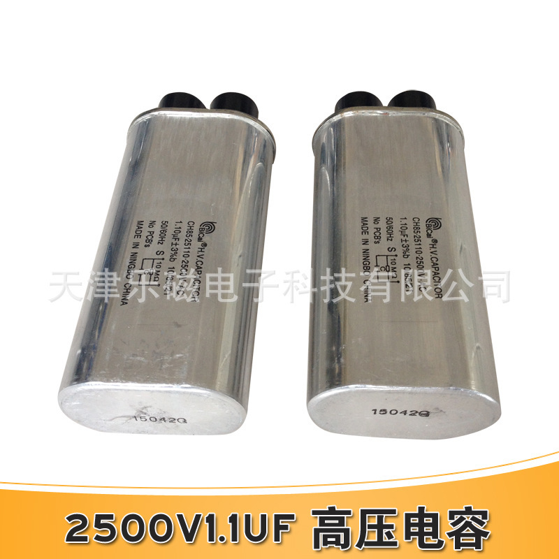 Microwave drying equipment, high voltage capacitor 2500 V.AC 1.1uF ± 3% CH85 Microwave high voltage capacitors