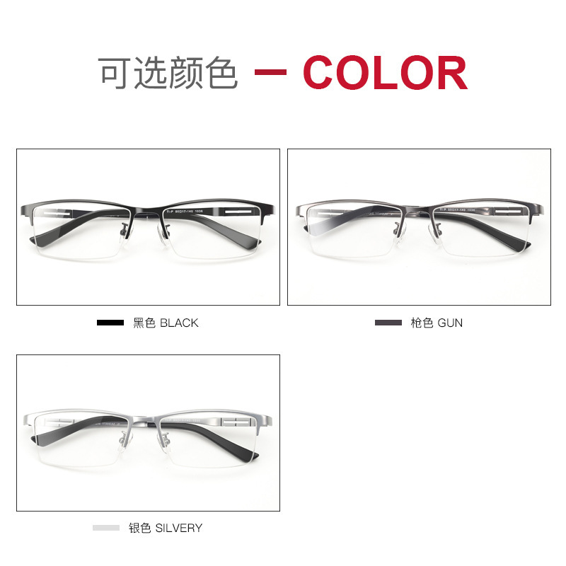 New line 1036 for pure titanium lens frames, semi-relative lenses, blue-ray lenses.