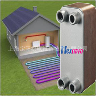 Thermal (geo-heat) standard product Vapour water thermal exchanger Water plate-type geothermal fH