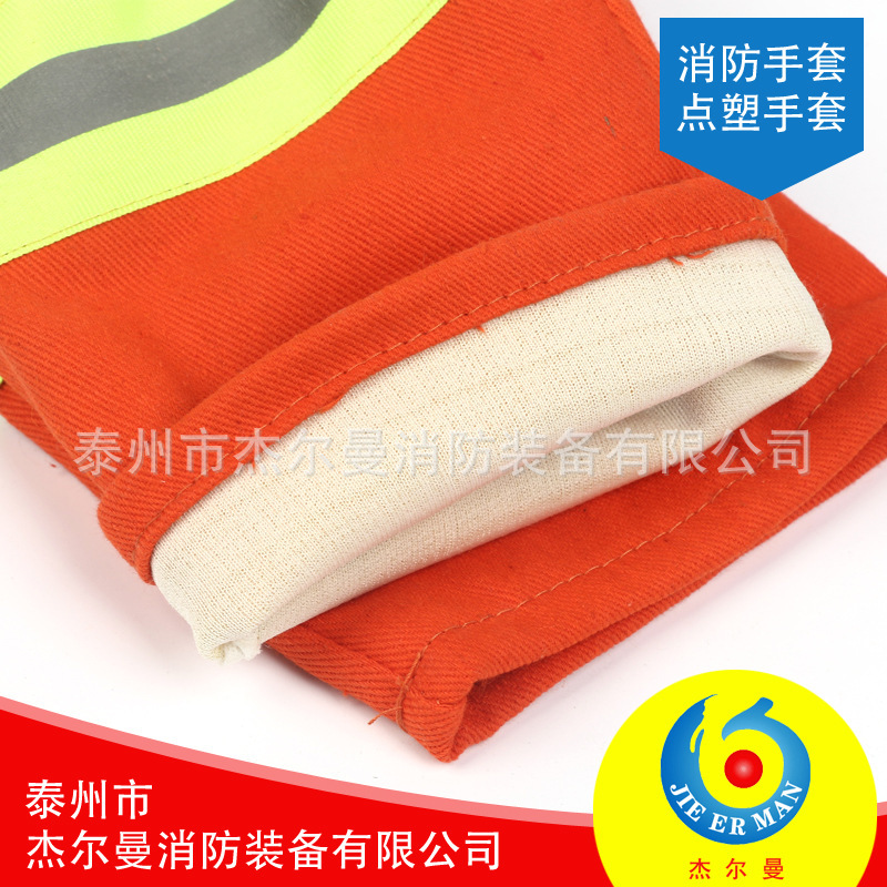 Fire rescue gloves, fire gloves, plastic gloves, 97 fireproof fire gloves.