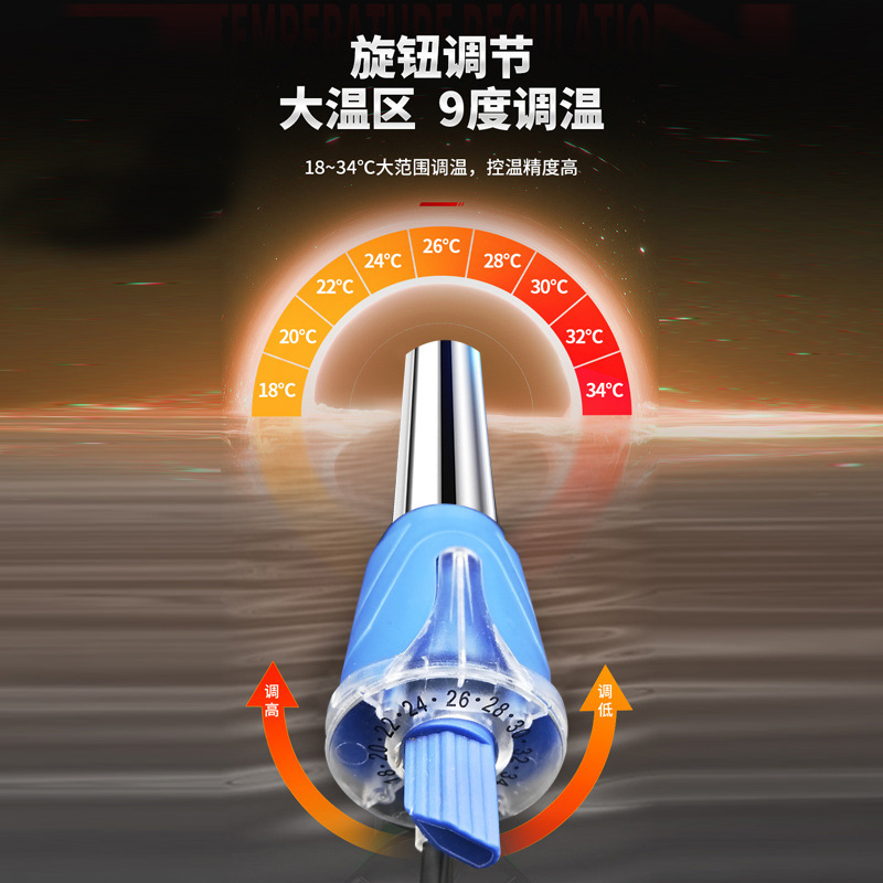 不锈钢加温棒防爆自动恒温省电乌龟缸鱼缸加热棒小型水族箱加热器