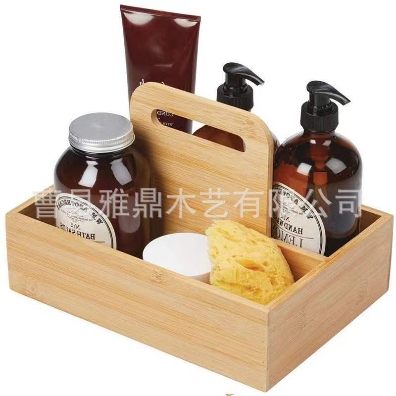 衛生間清潔用品木質收納盒手提分格儲物盒子家用桌面雜物收納木盒