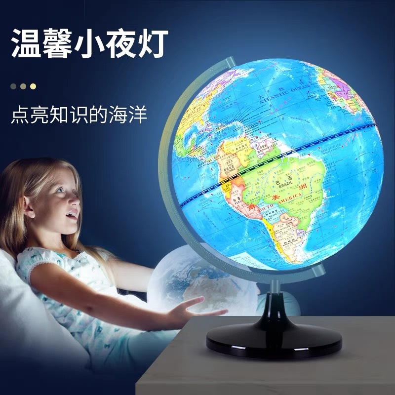 Home luminous lamp set for 3d HD CM office for students in the teaching edition of the ar Earth.