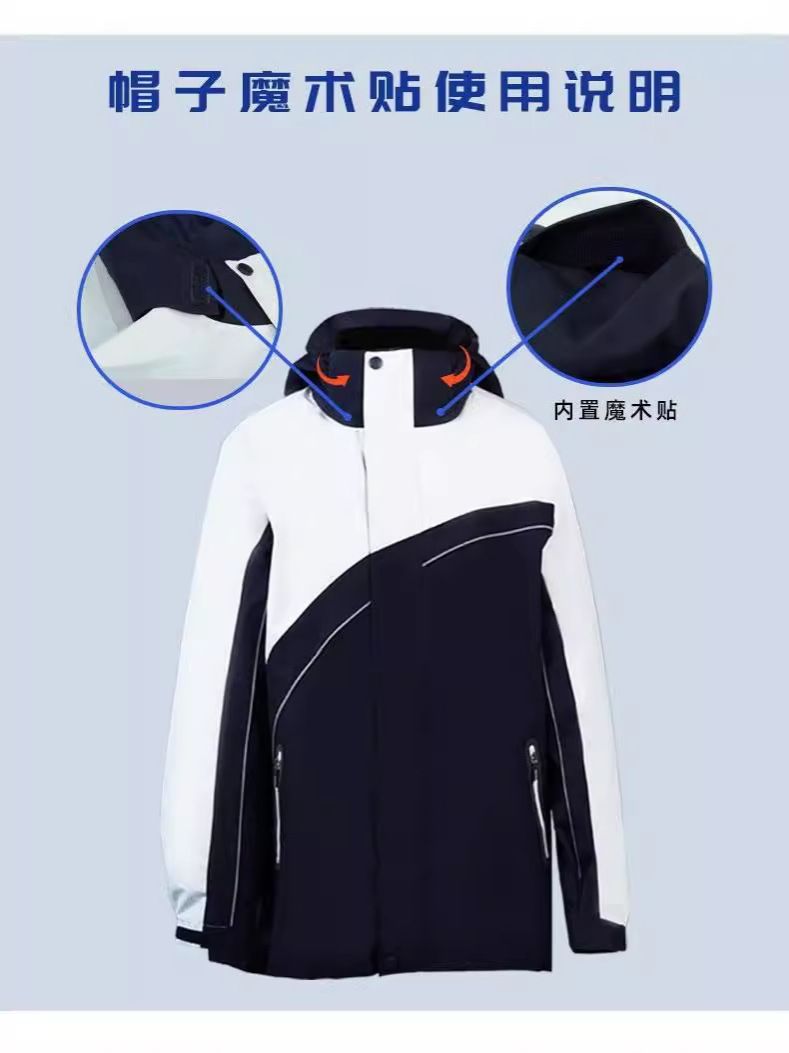 Shenzhen Secondary School uniform, with velvet and thicker twirl and waterproof and oilproof.