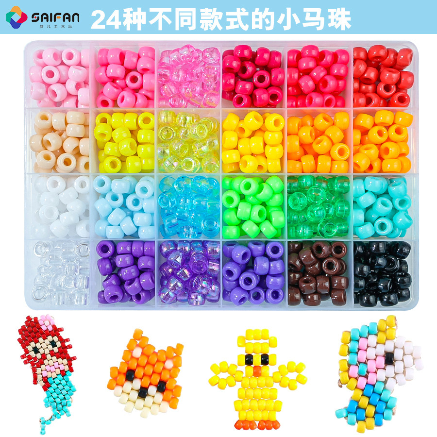 Cross-border barrel dialyse child ponys wearing dialyse accessories package