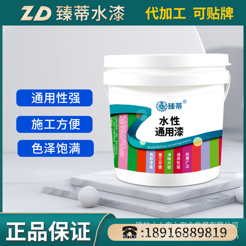 สีโลหะ สนิมกันสนิม สีเหล็ก บ้านสีเหล็ก ป้องกันจากสนิม สีดํา ป้องกันระดับน้ําสูง