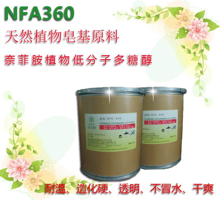 NFA360 miễn phí của các vật liệu thô dựa trên sữa dựa trên đường trong suốt đường ống với giá 5.5kg