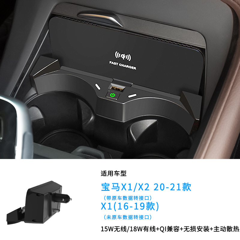 Vehicle-borne wireless chargers for BMW X1 (paras. 16-19) X1/X2(paras. 20-21) Original vehicle conversions