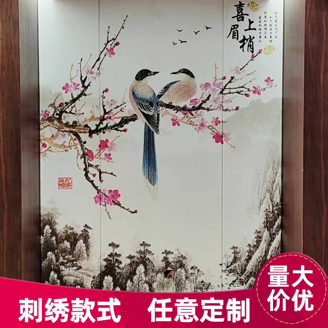 厂家刺绣背景墙布新中式壁画电视墙画酒店硬包花鸟山水独绣壁布