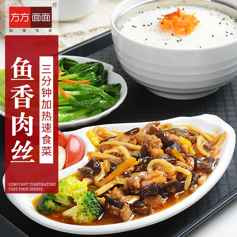 Thực phẩm, hương thơm của nhà máy, 200g thịt, đồ nóng, thức ăn nhanh, nửa phần ăn.