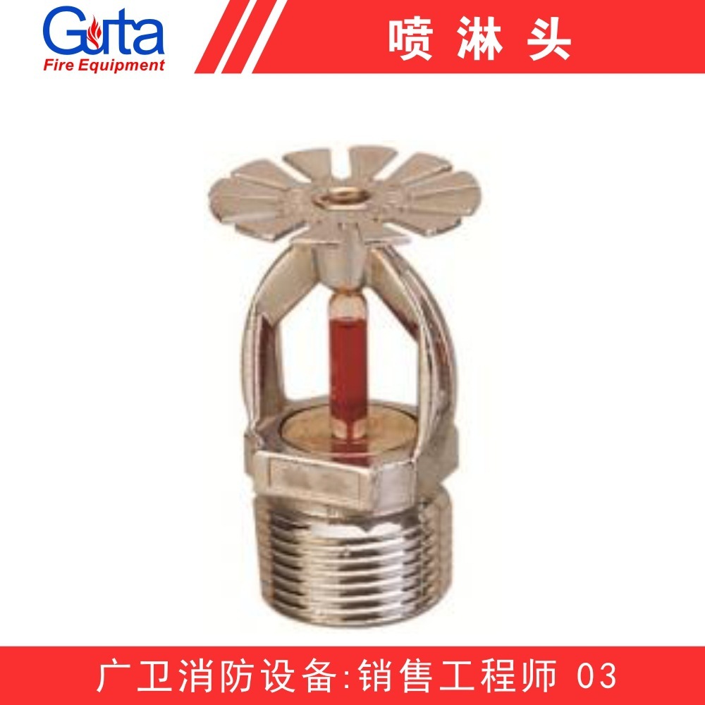 Bronze fire extinguisher, ASENWARE fire side sprayer, glass balls, zinc alloy out.